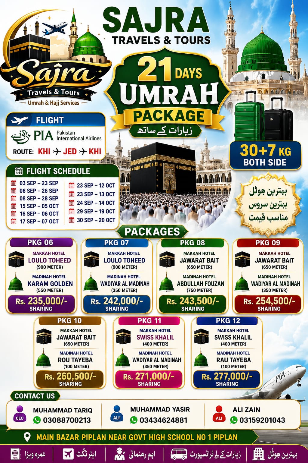 SAJRA TRAVELS