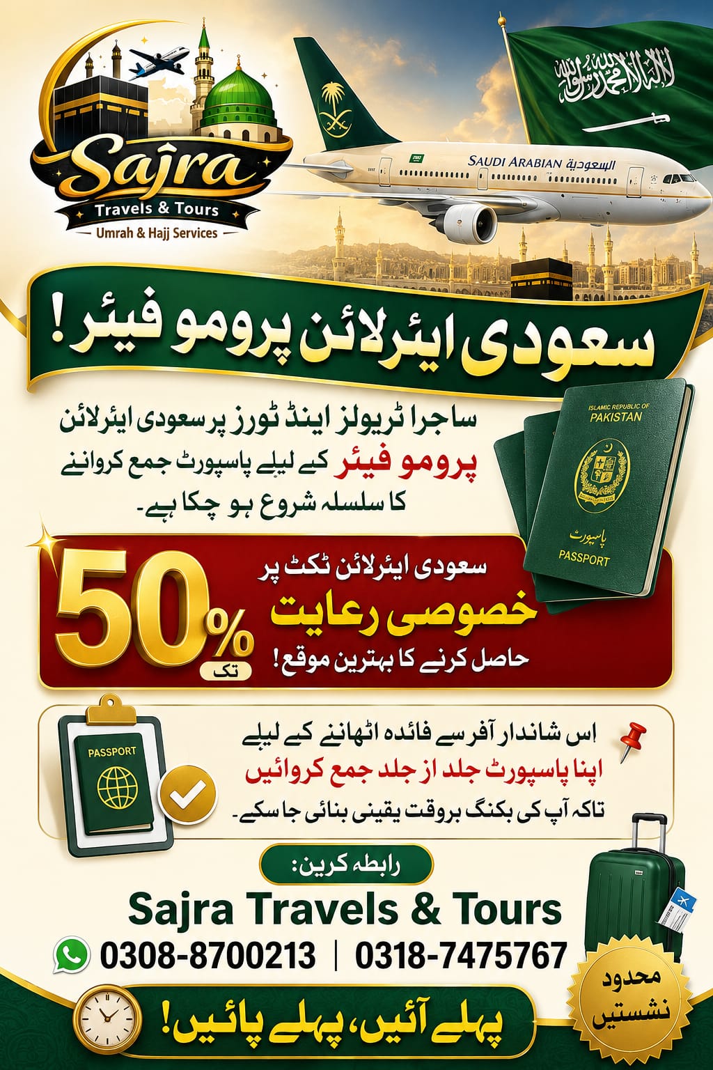 SAJRA TRAVELS