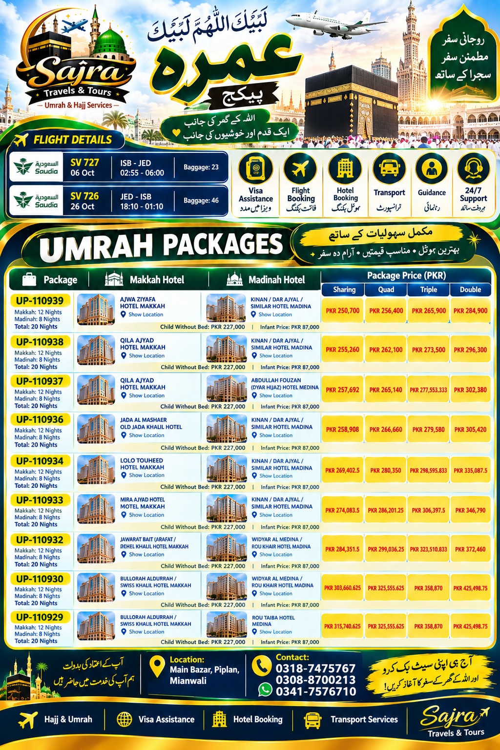 SAJRA TRAVELS