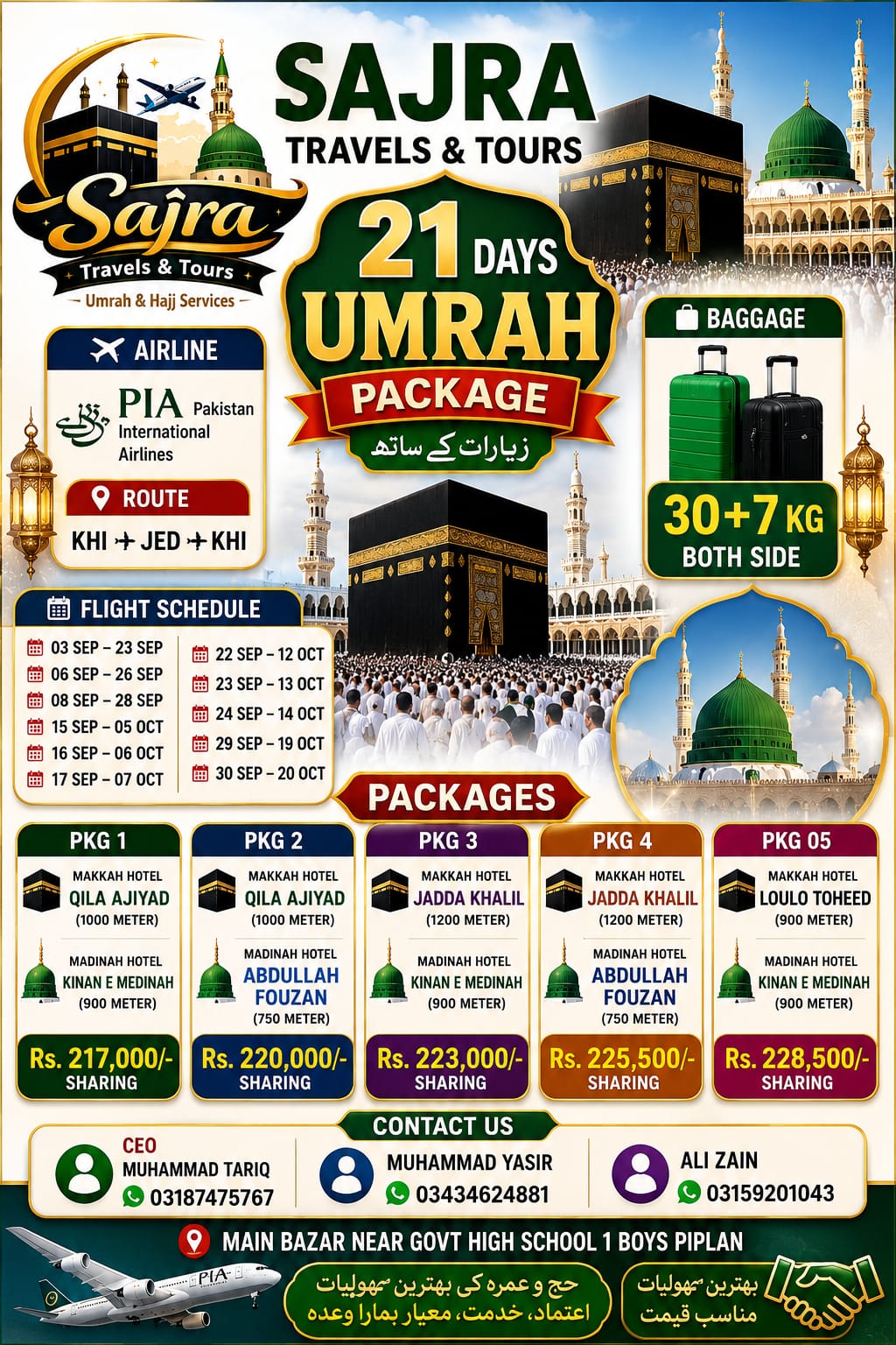 SAJRA TRAVELS