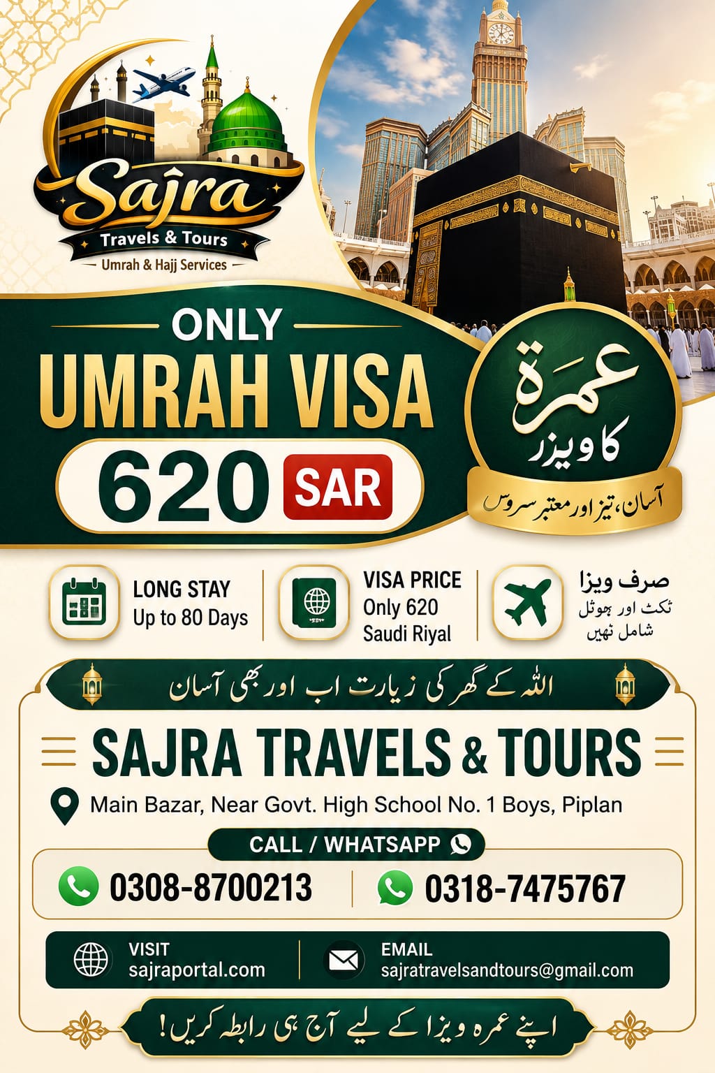 SAJRA TRAVELS